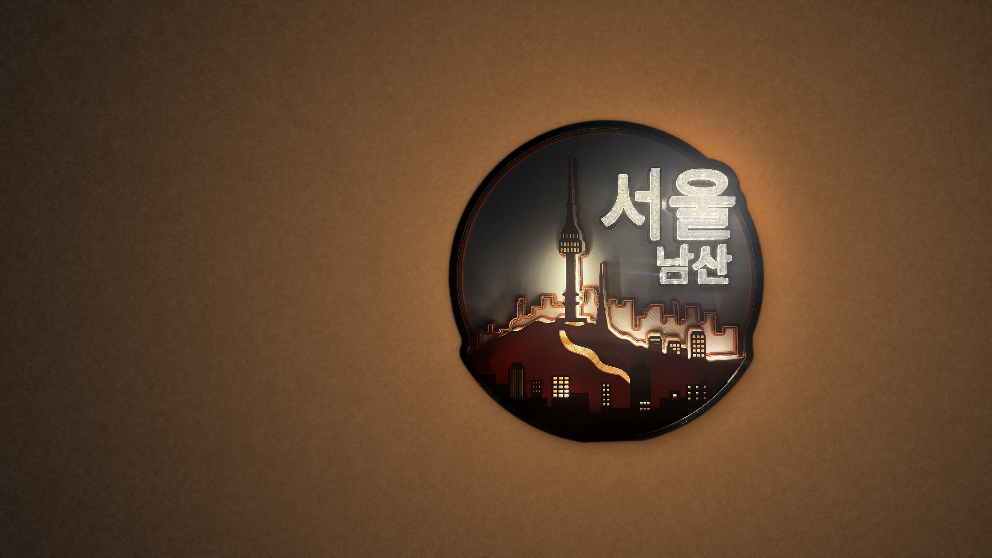 같은 조명이 켜져 벽에 따뜻한 빛이 번지는 모습